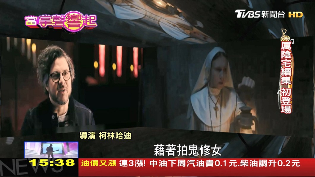 圖/翻攝自網路