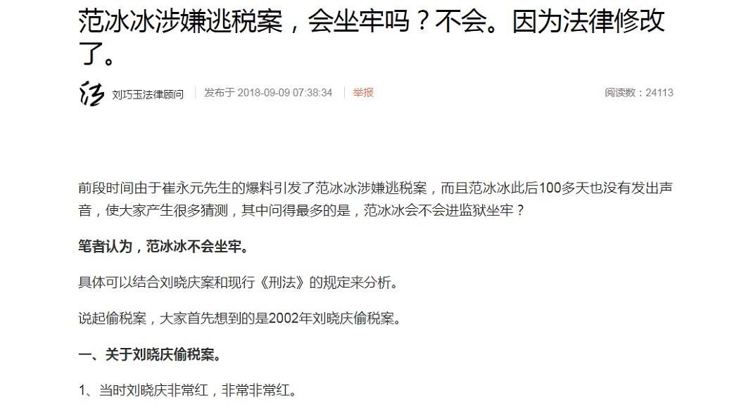 圖/翻攝微博