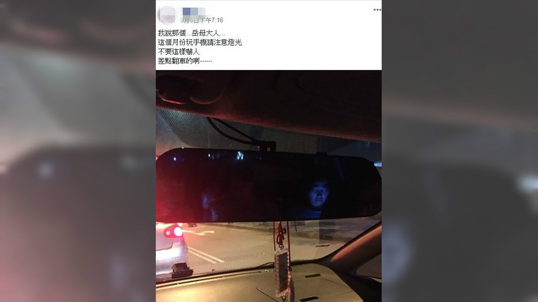 農曆七月剛過完,大家都被這照片嚇壞了。(圖/翻攝自爆廢公社公開版)