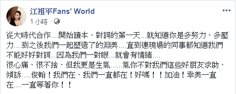 圖/翻攝自 臉書
