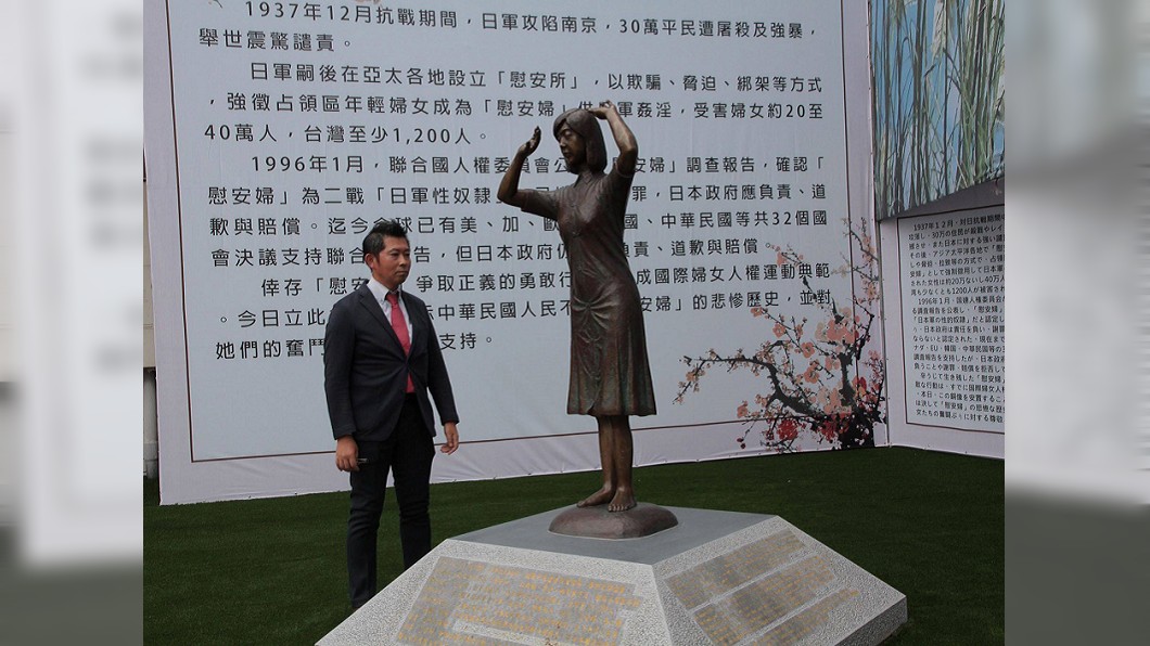 圖/翻攝自SHUN FERGUSON FUJIKI臉書