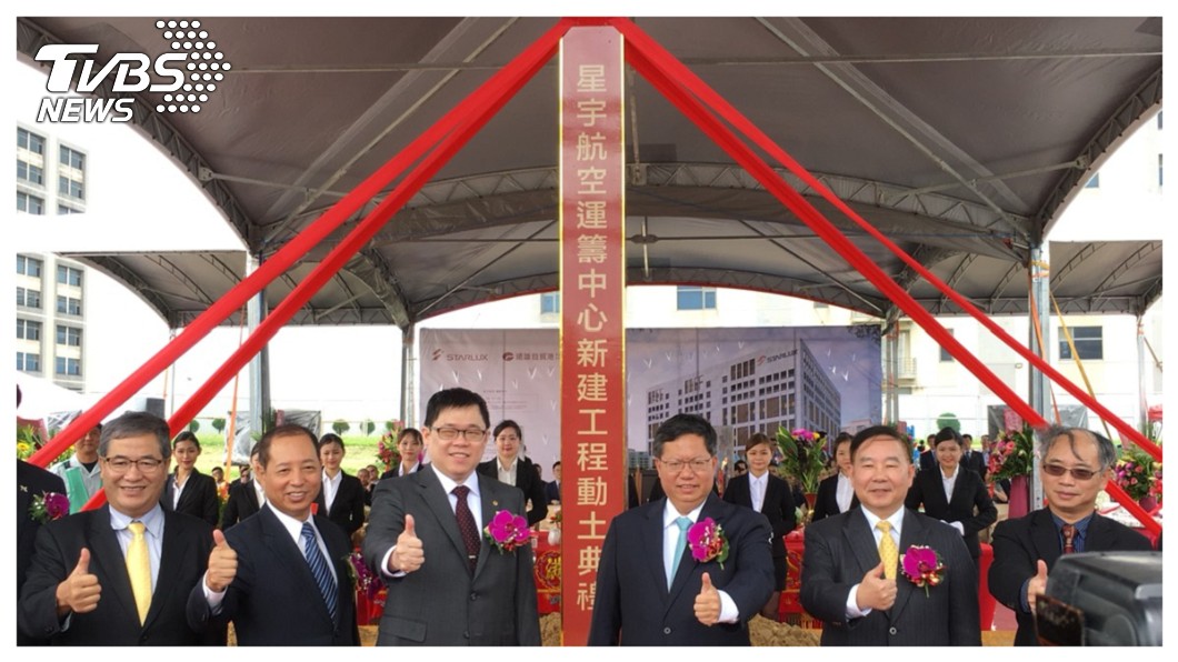 星宇航空運籌中心落腳遠雄自由貿易港區,10日上午在工地舉行動土開工典禮,由星宇航空董事長張國煒、桃園市長鄭文燦、遠雄自貿港區董事長葉鈞耀等人共同上香祈福,祝興建工程順利圓滿。星宇規劃,該中心未來10年內將召募8000名員工,估計可增加約6萬個工作機會。左三為張國煒,右三為桃園市長鄭文燦。 圖/TVBS