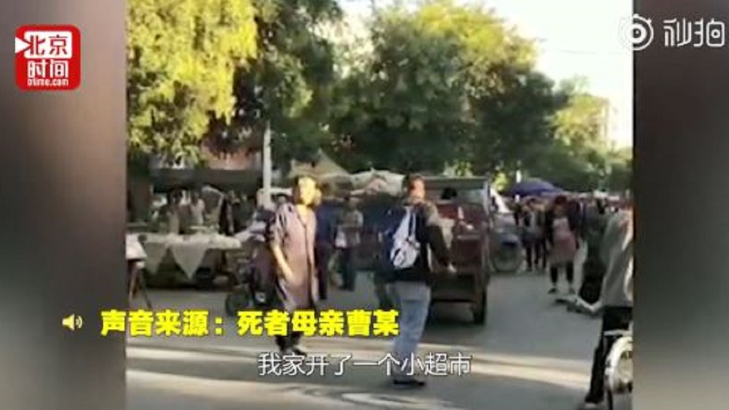 圖/翻攝自法制晚報微博