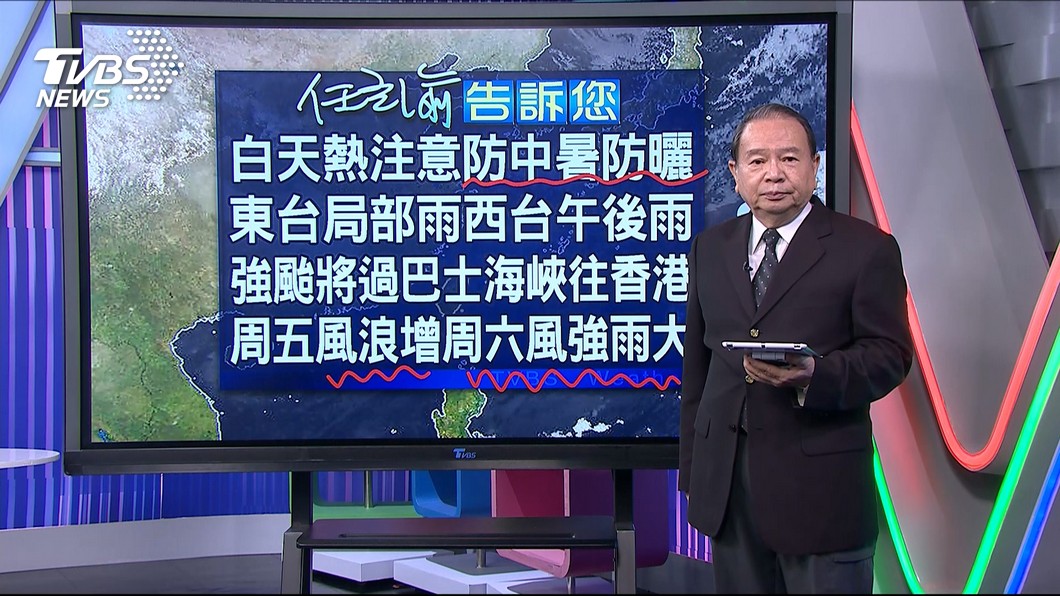 圖/TVBS