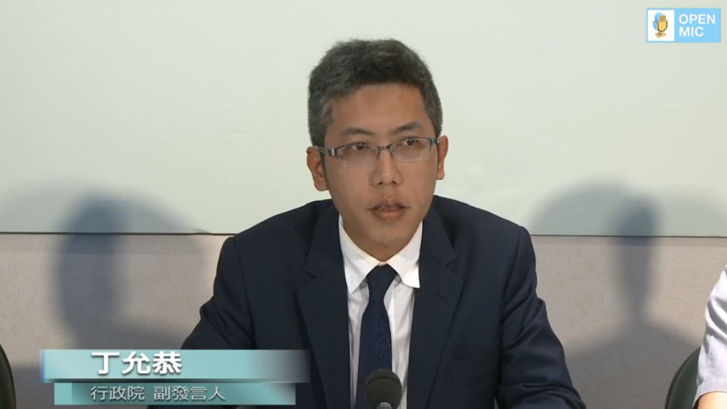 圖/翻攝臉書