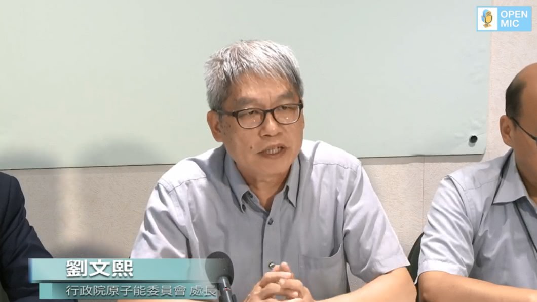 圖/翻攝臉書