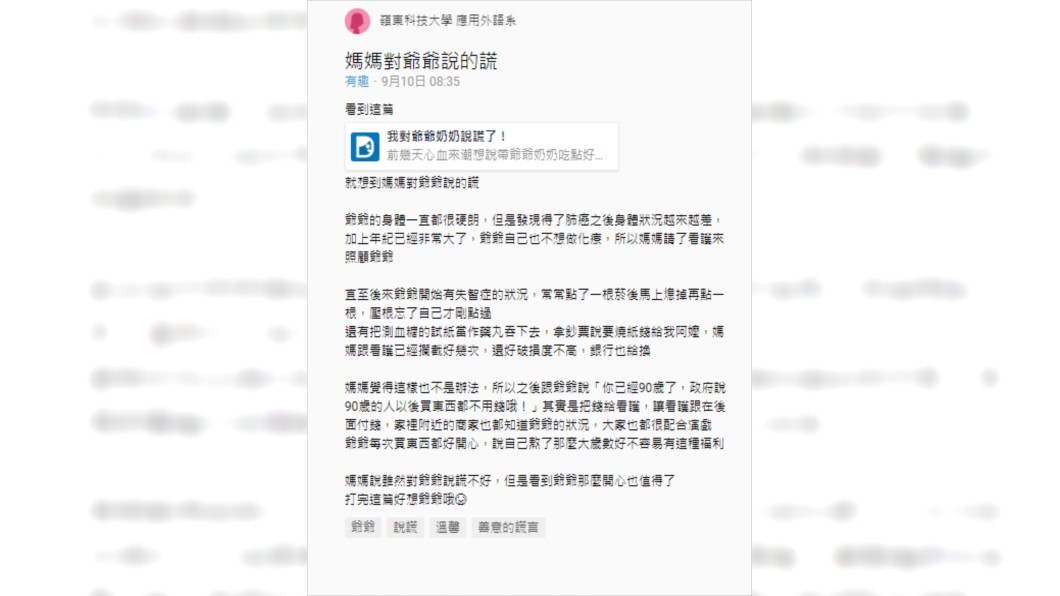 圖/翻攝Dcard