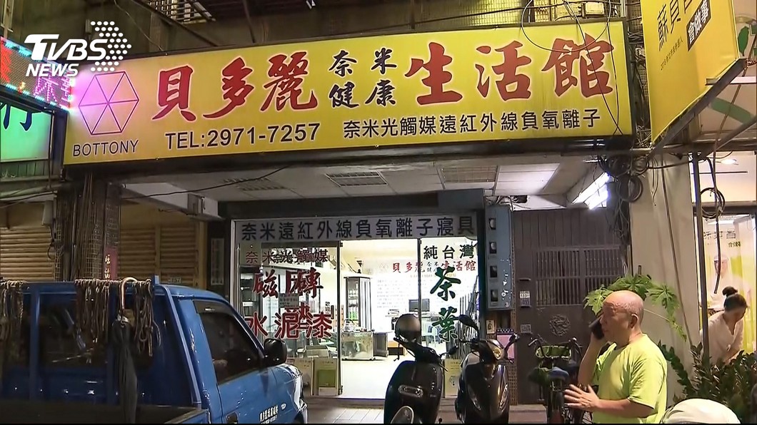 圖/TVBS