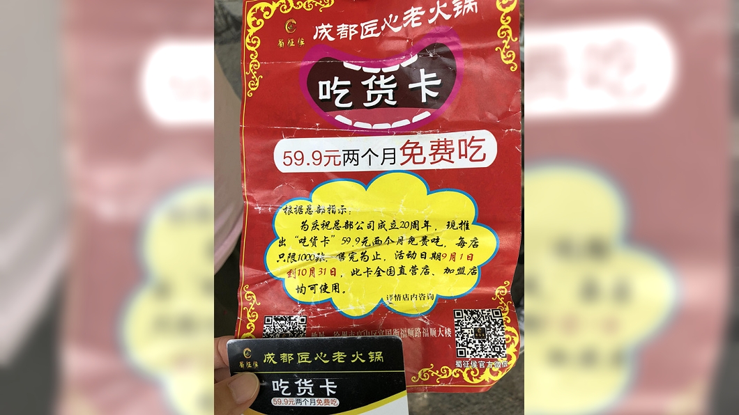 圖/翻攝自《揚子晚報》