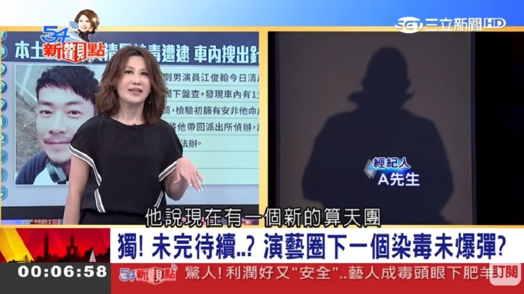 圖/翻攝自YouTube三立Live新聞頻道