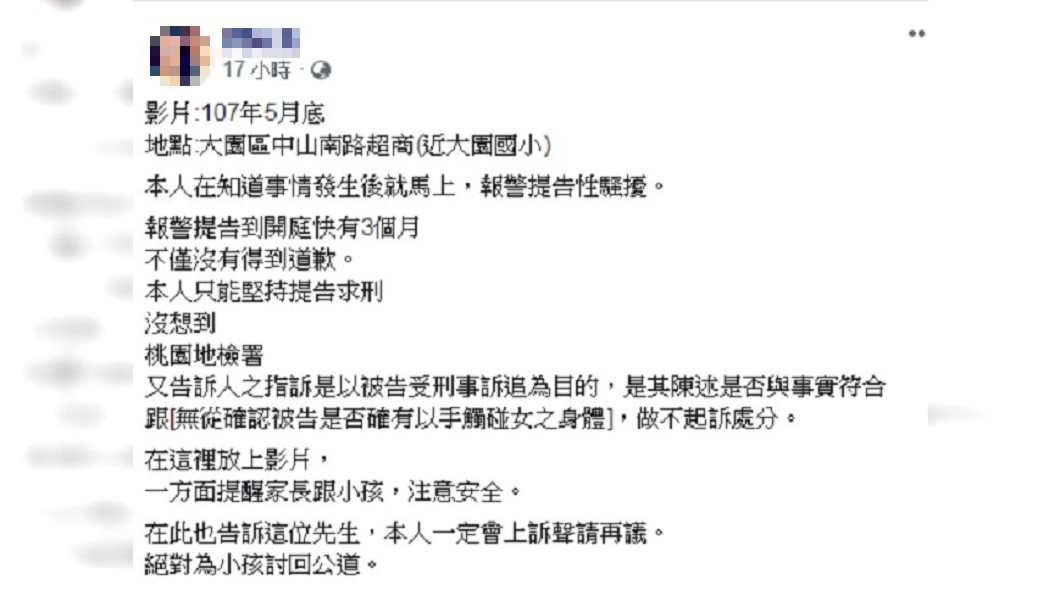 圖/爆料公社