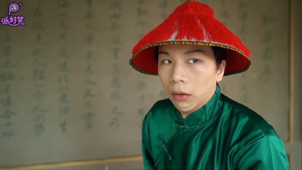 圖/翻攝自Patrick派翠克臉書