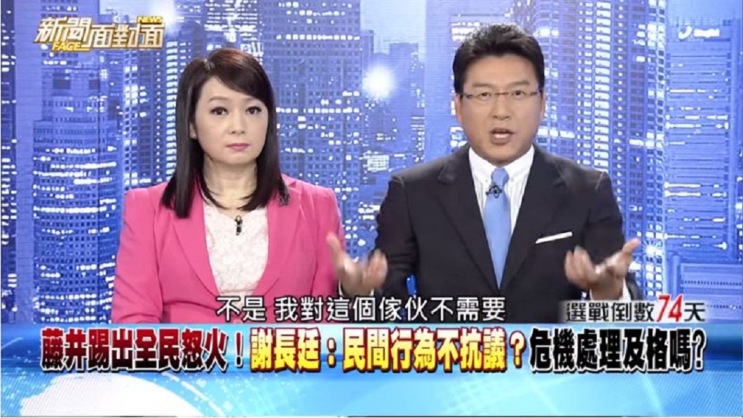 謝震武也對於日本人踹踢慰安婦銅像的行為也表示不認同。(圖/翻攝自YouTube)