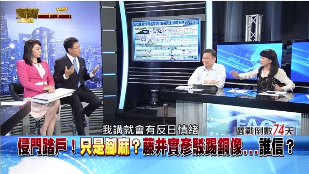 謝震武罕見地在節目上動氣,和周玉蔻針鋒相對。(圖/翻攝自YouTube)