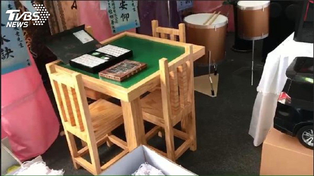 就連麻將桌也出現了。(圖/TVBS)