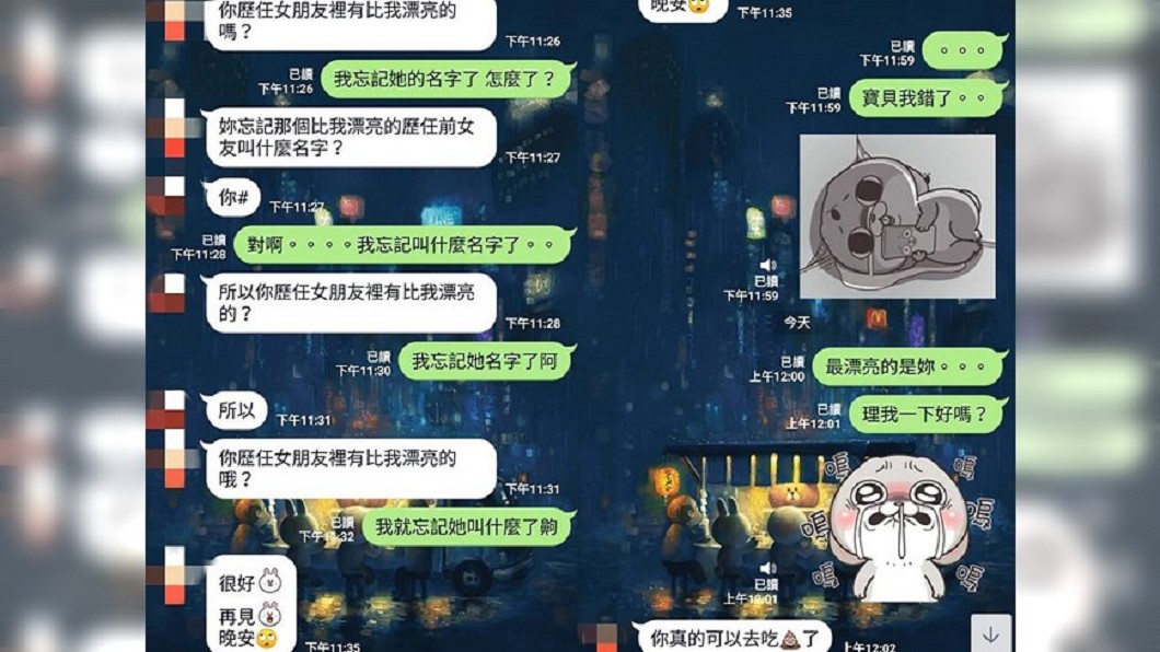 圖/翻攝自 爆廢公社
