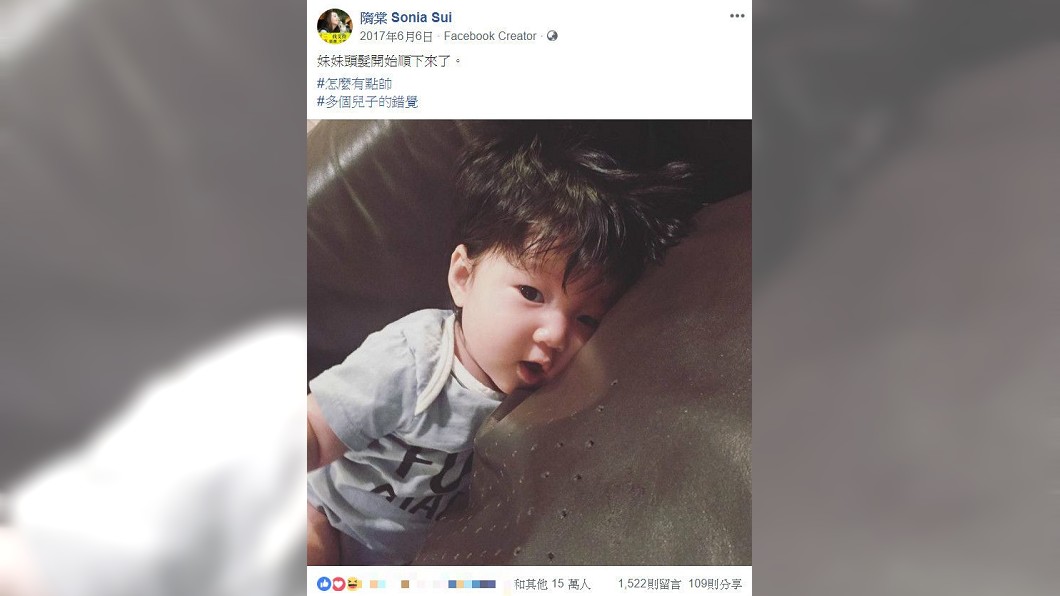 圖/翻攝自隋棠臉書