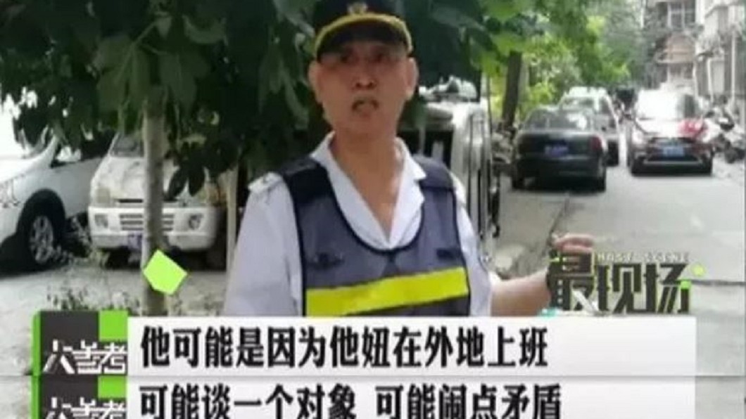 圖/翻攝自人民網