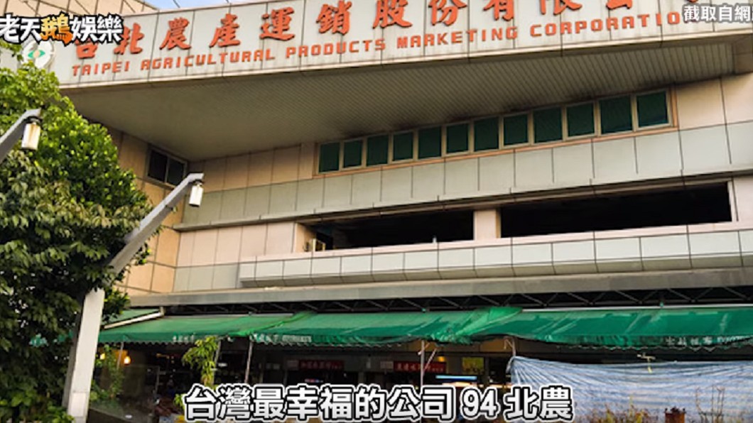 圖/翻攝臉書