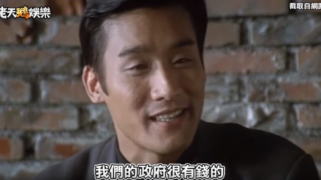圖/翻攝臉書