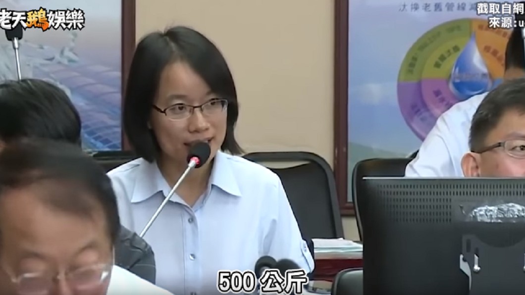 圖/翻攝臉書