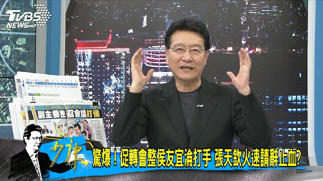 圖/TVBS