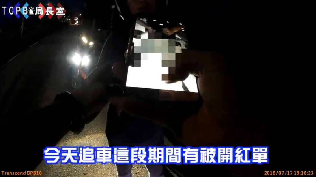 圖/翻攝自TCPB局長室