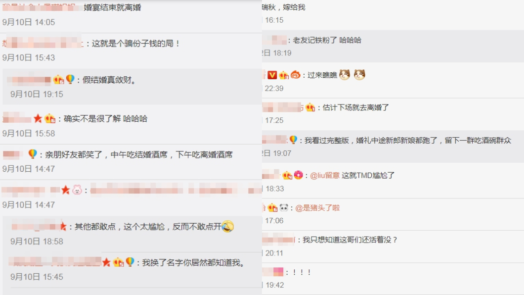 網友在影片底下留言。圖/翻攝自微博