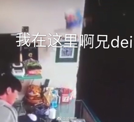 網友惡搞圖。圖/翻攝自微博
