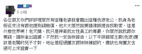 洗衣店熊抱 - 洗衣店熊抱.png