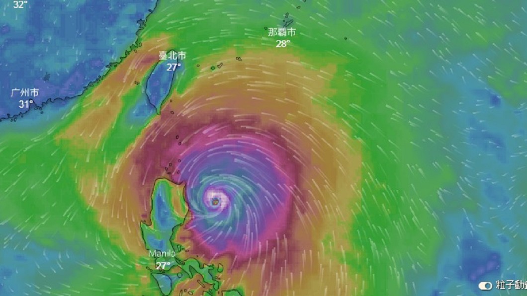 圖/翻攝自Windy