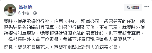 圖/翻攝自 臉書