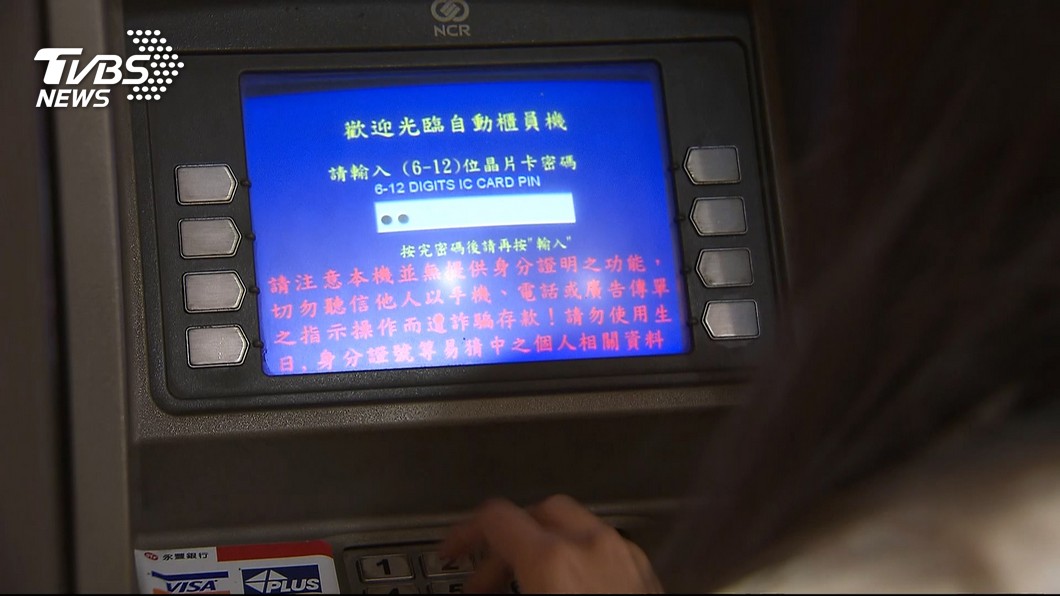 圖/TVBS