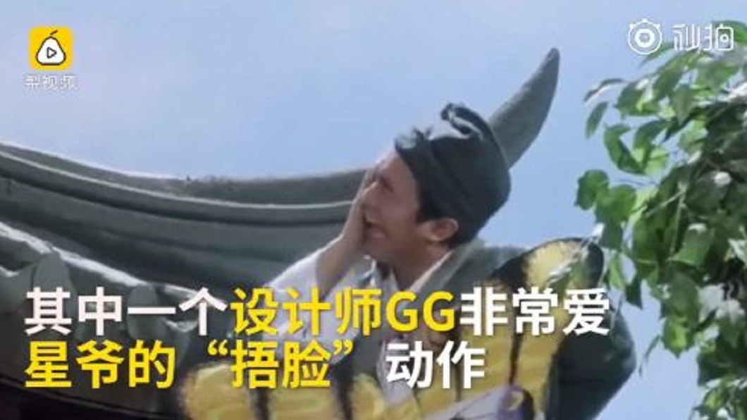 圖/翻攝自人民日報微博