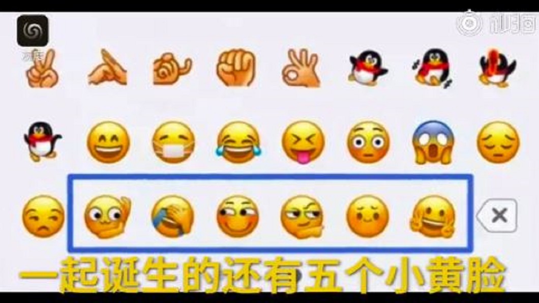 圖/翻攝自人民日報微博
