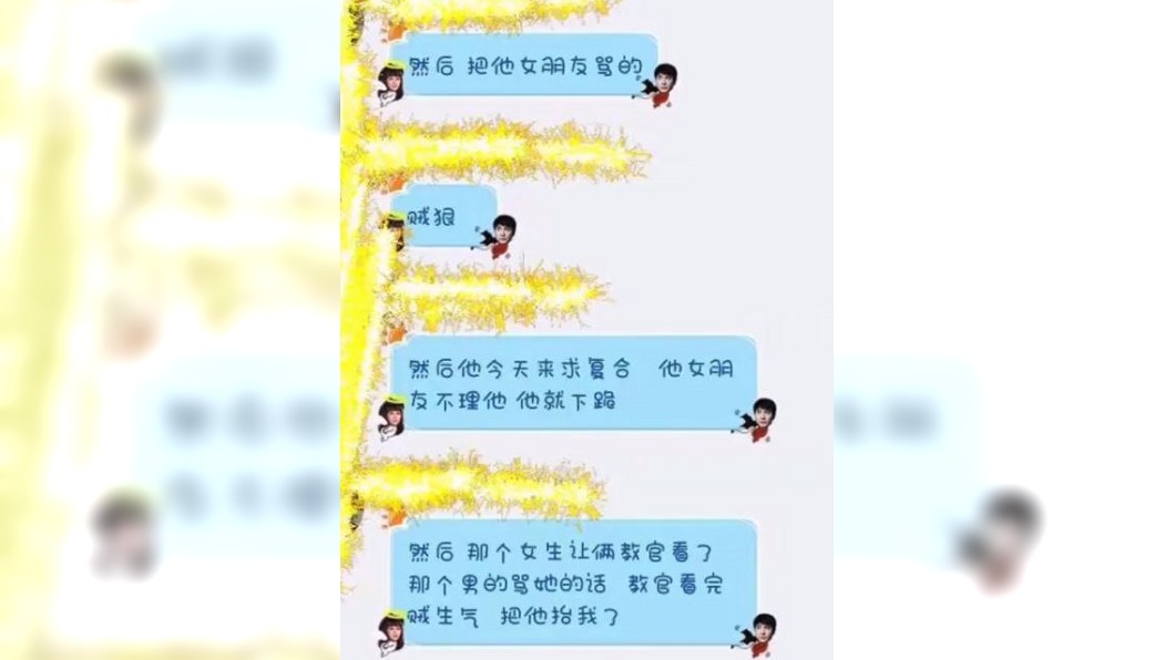 圖/翻攝自梨視頻