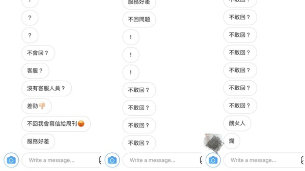 翻攝/KIMIKO臉書