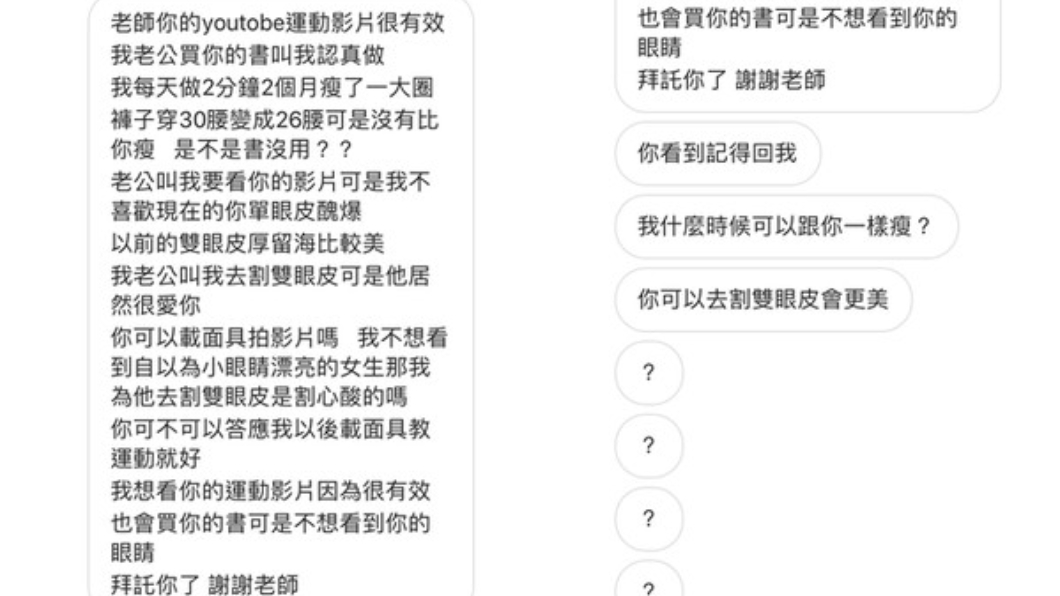 翻攝/KIMIKO臉書