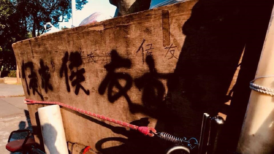 圖/翻攝自侯友宜臉書