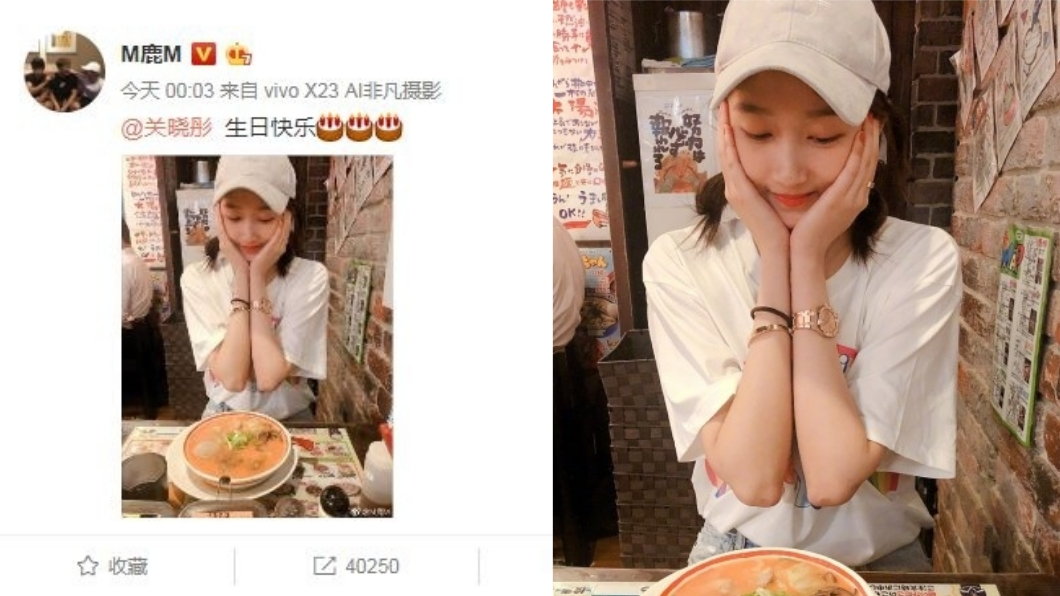 圖/翻攝自鹿晗微博