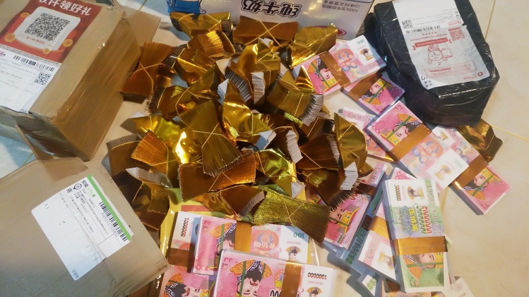 圖/翻攝自 微博