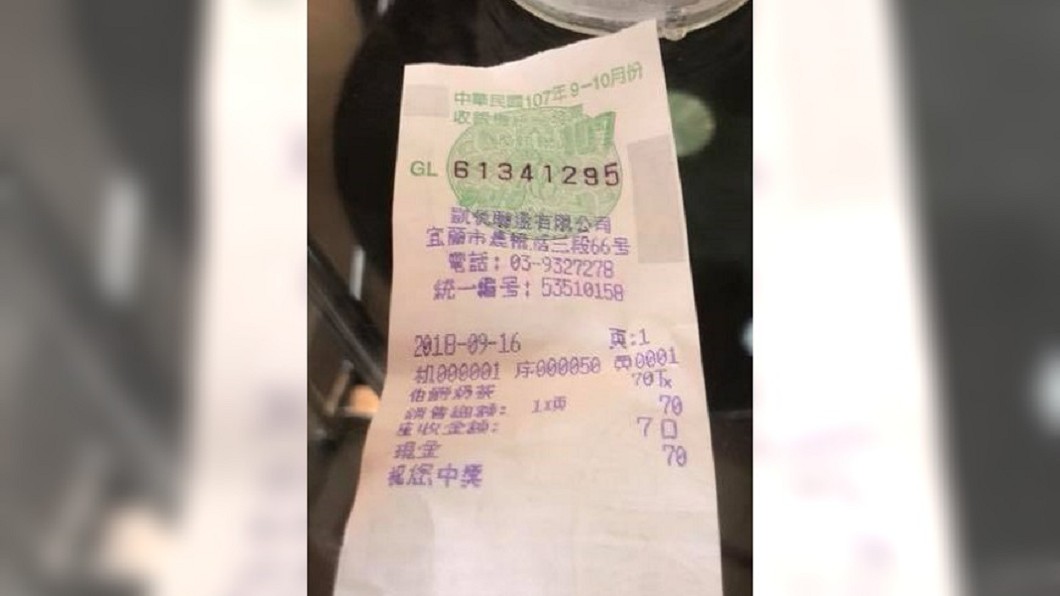 圖/爆料公社