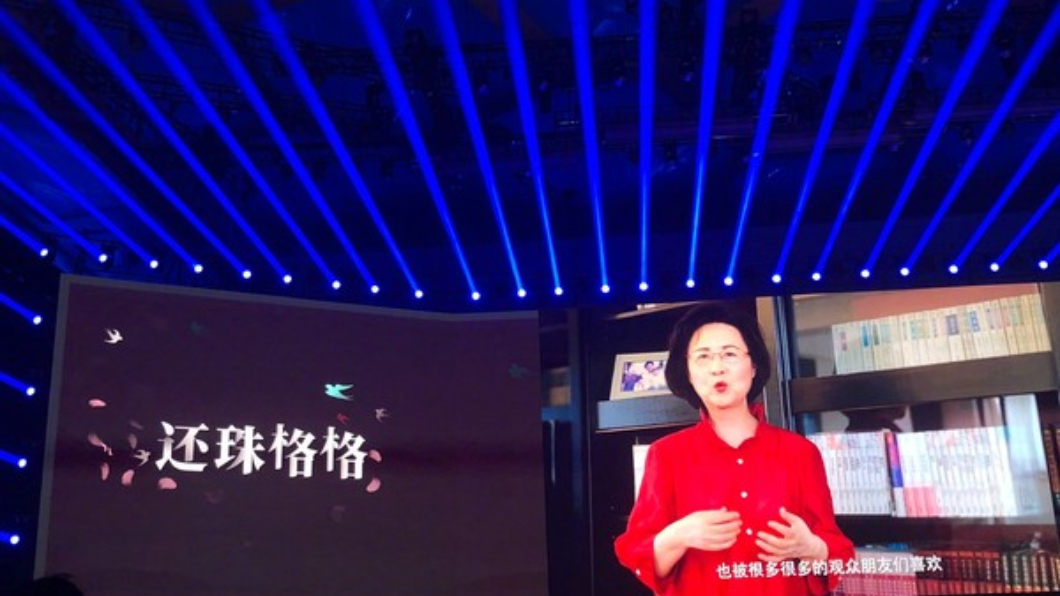 圖/翻攝《新浪電視》微博
