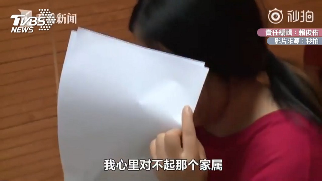 圖/翻攝自 秒拍