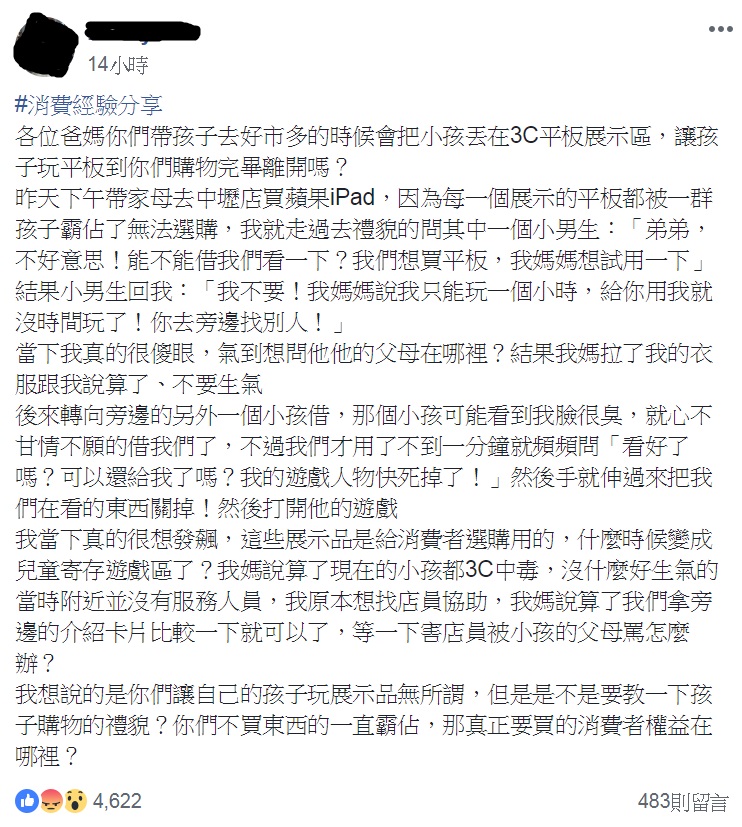4 - 4.jpg 圖/翻攝自COSTCO 好市多 消費經驗分享區臉書