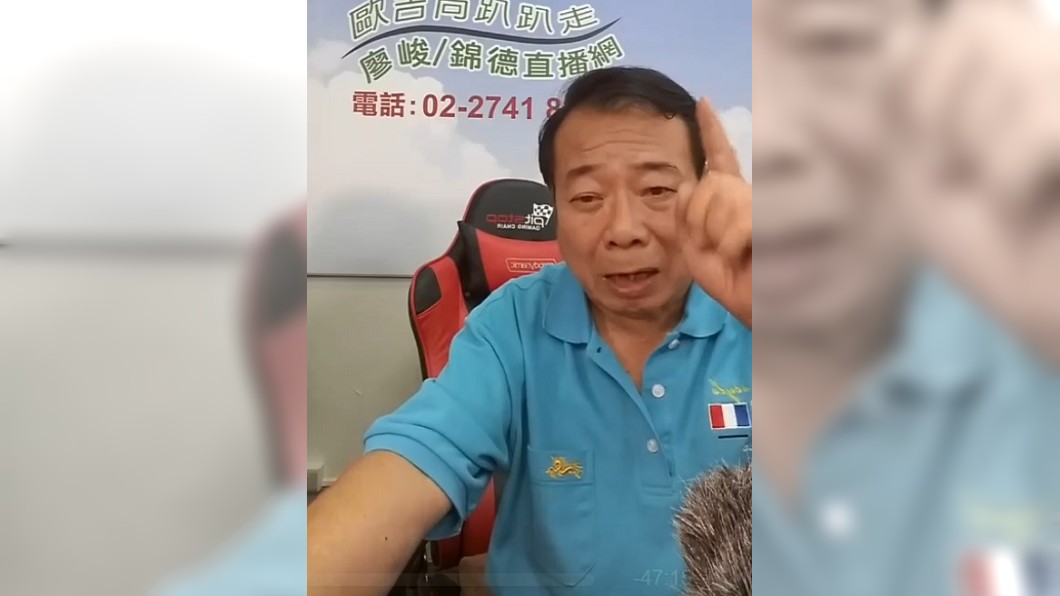 圖/翻攝自廖峻/錦德臉書