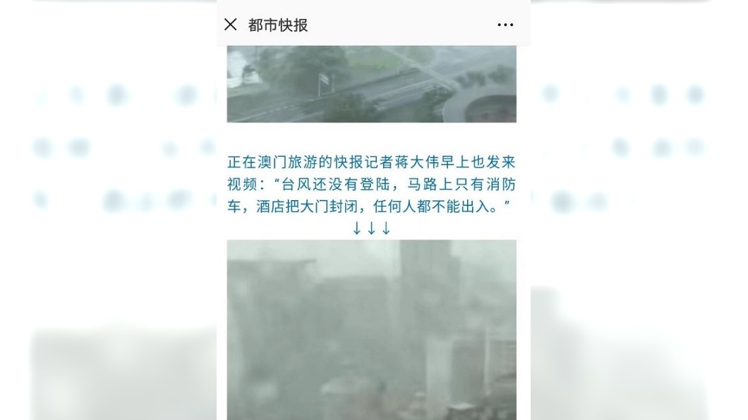 圖/翻攝微博