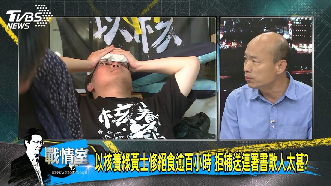 圖/TVBS