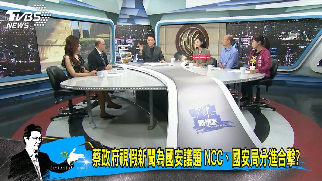 圖/TVBS