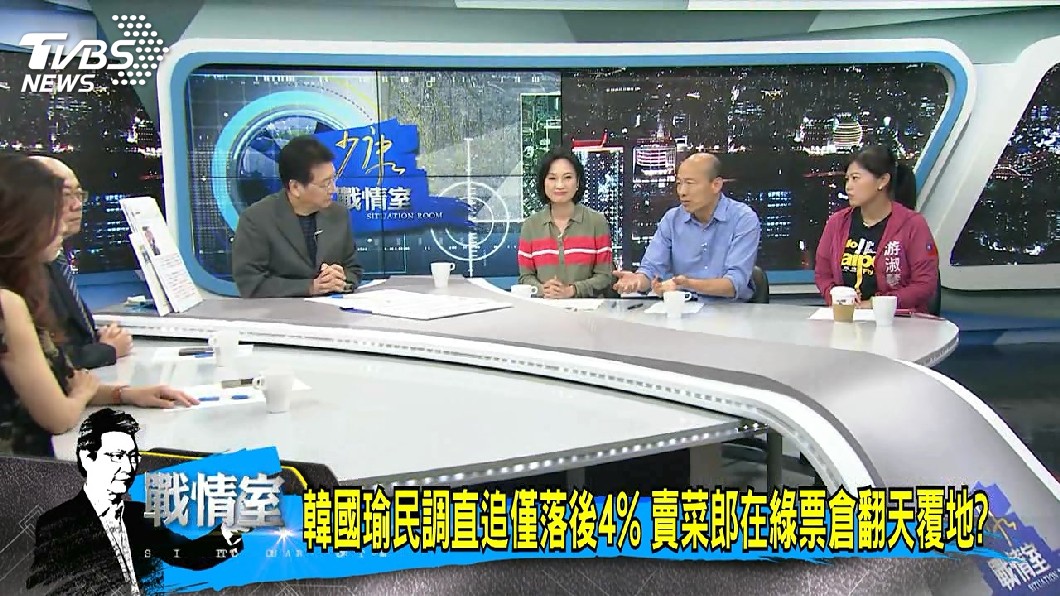 圖/TVBS